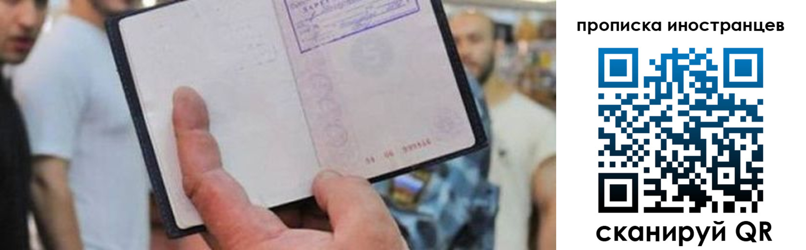 регистрация для дет. сада в Боре