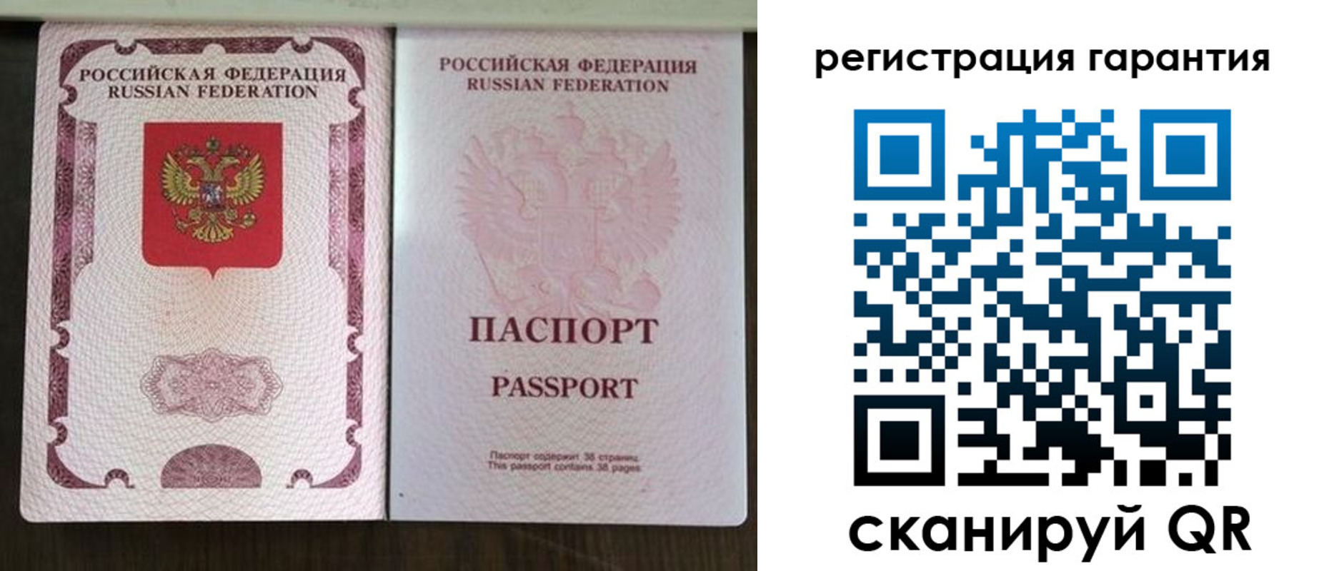 временная регистрация в Боре