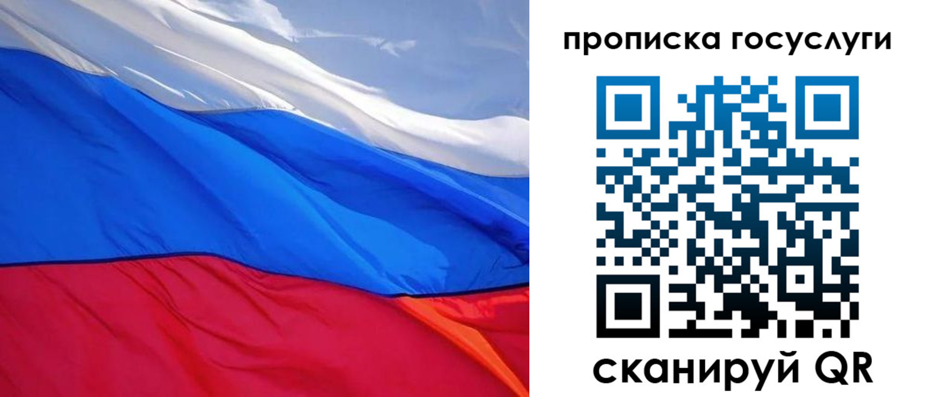 миграционный учет в Боре