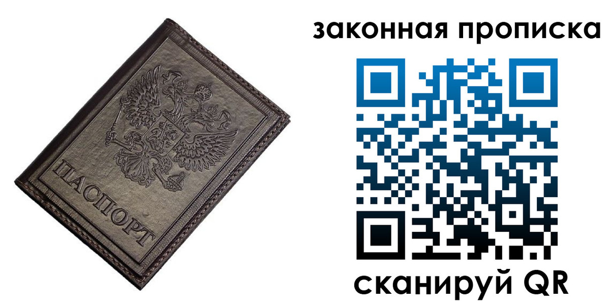 регистрация для дет. сада в Боре