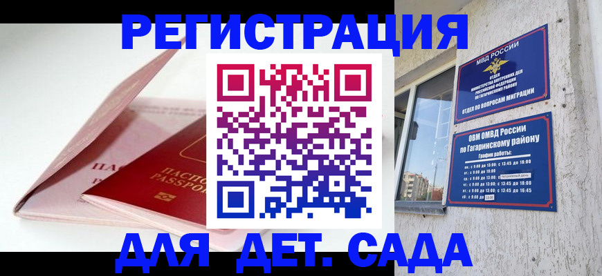 форма 3 в Боре